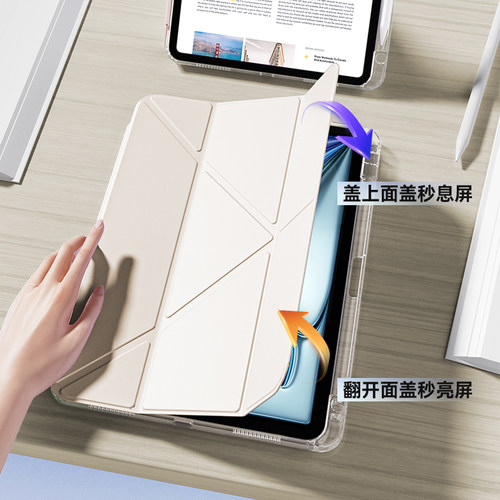 2025iPadpro保护壳11寸air6保护套mini7第九10十代8适用苹果ari5平板7磁吸9拆分3Y带笔槽三折亚克力4防弯摔13 - 图3