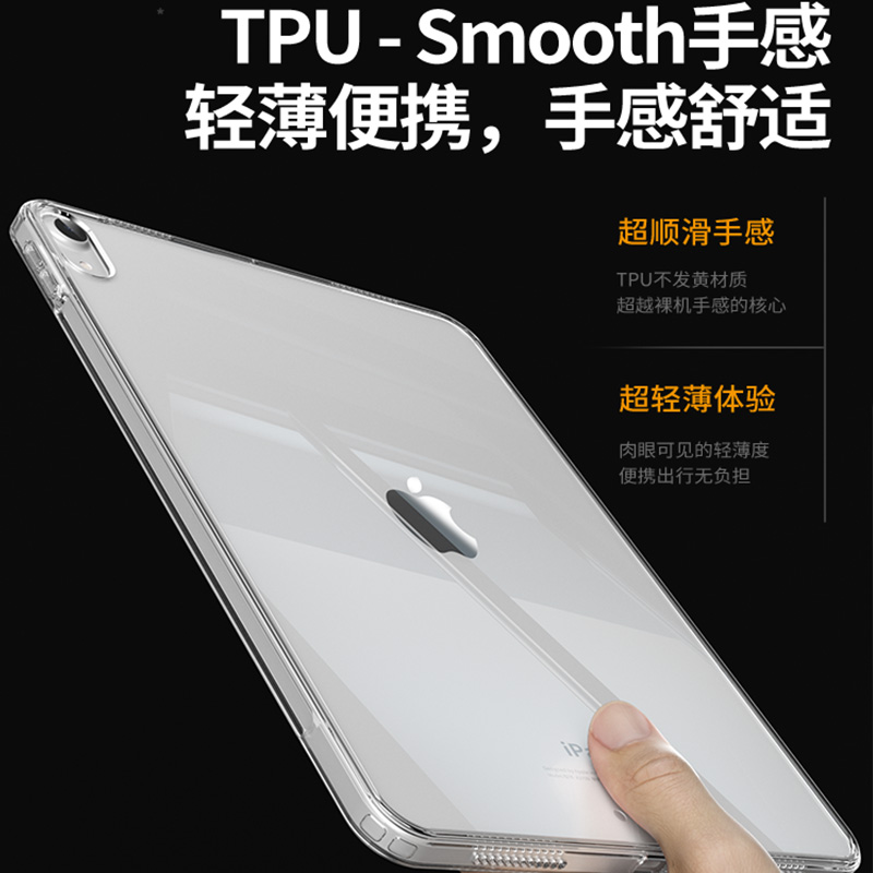 无盖单壳ipadair5保护壳2024新款air2透明pro11套4超薄9苹果10平板7轻薄8防摔弯mini6半包2022亚克力2018后壳 - 图1