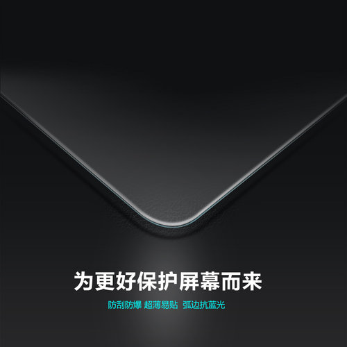 适用ipad2021钢化膜air4/5新款2020平板10.2英寸2019mini5苹果9.7寸2025pro11防蓝光膜2018高清2电脑9贴膜7/8 - 图1