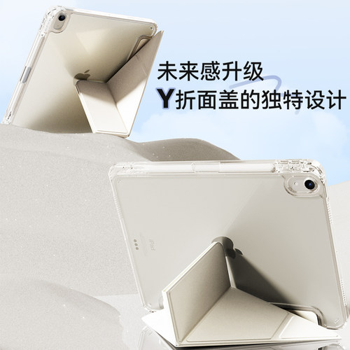 2025iPadpro保护壳11寸air6保护套mini7第九10十代8适用苹果ari5平板7磁吸9拆分3Y带笔槽三折亚克力4防弯摔13 - 图0