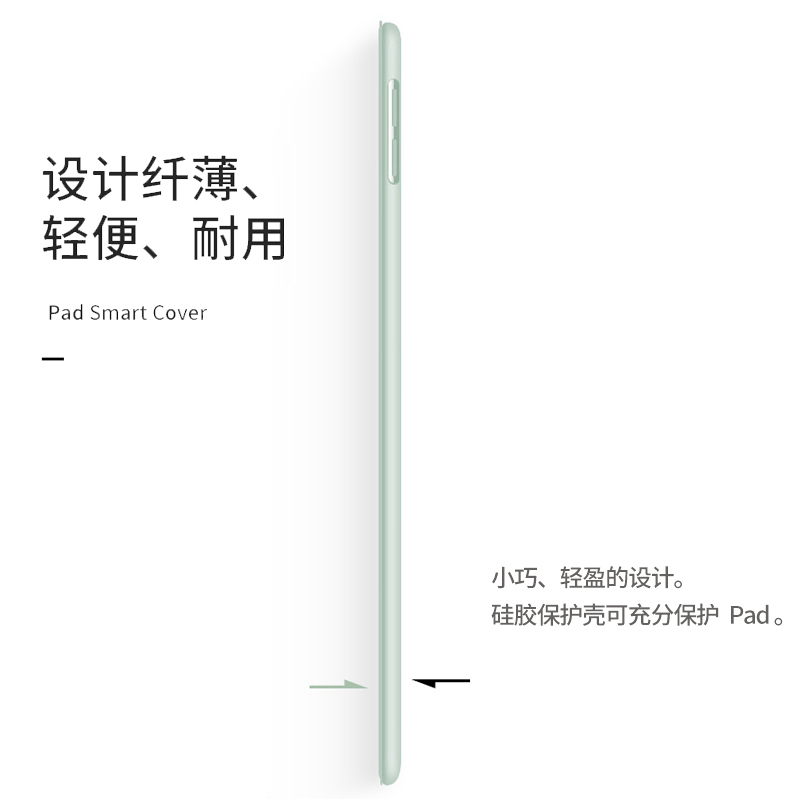 Redmi pad平板保护套适用红米新款10.6英寸电脑壳外套redmipad皮套小米pad软壳ipad全包支架硅胶外壳送钢化膜-图2