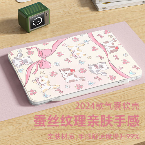 2025新款ipad保护壳air2适用苹果2022平板2021套6防摔10第9代2018全包Pro11寸5mini九7八4气囊8可爱3无笔槽13 - 图1