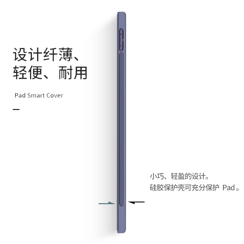 适用2021华为MatePadPro保护套12.6英寸平板matepad10.8壳mate10.4硅胶m6皮套防摔ipad全包三折pro12软壳超薄-图2