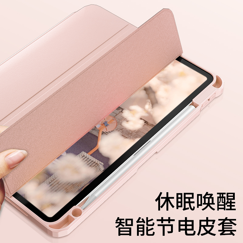 2021款iPadPro保护壳11寸2022air5带笔槽mini6磁吸10拆分air4全包pro12保护套9苹果8平板防弯防摔129无盖3硬7 - 图3