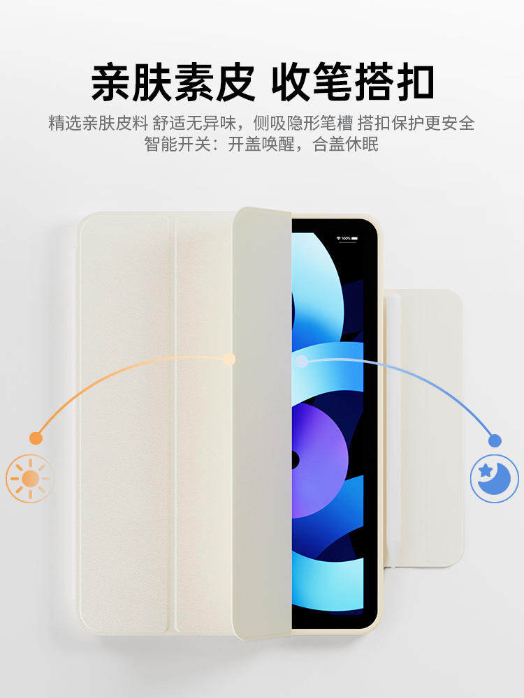 适用ipadair7保护套720旋转2025款pro平板壳4亚克力10轻薄9磁吸13拆分11寸2022全包2024透明mini6防弯8摔好看,淘宝优惠券,粉丝福利购,淘宝优惠卷