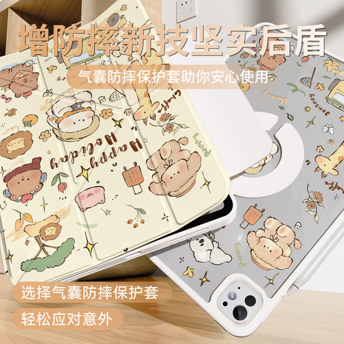 2025新款ipadpro保护壳3y折ipad11保护套air7磁吸拆分mini7平板6带笔槽air8苹果13寸5防弯摔10代9透明4全包薄 - 图3