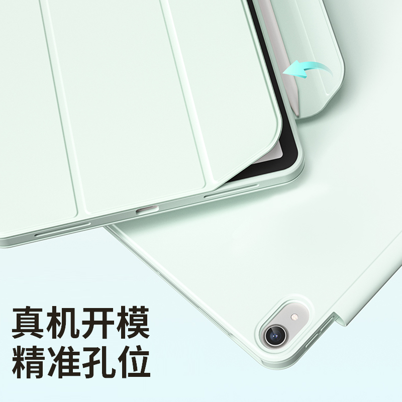 2024新款ipadpro保护壳磁吸ipadair6保护套5带笔槽11寸亚克力9苹果平板2022五代三四8全包2021第九代可旋转22 - 图3