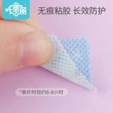 Детское средство от комаров, защитная наклейка от комаров, детские мультяшные дорожные наклейки от комаров, портативное масло