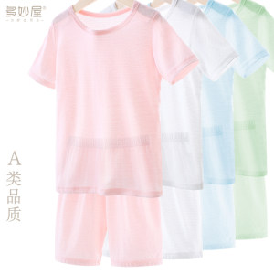 多妙屋儿童家居服套装轻薄宝宝汗衫2019夏季新男童装女童短袖背心