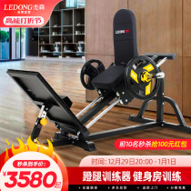 Jason Reverse Pedaling Machine Business Pedalling Machine Home Professional Sitting Position Leg Flexor Fitness Equipment Leg Muscle Trainer