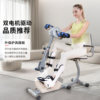 Jason recumbent exercise bike intelligent electric bicycle