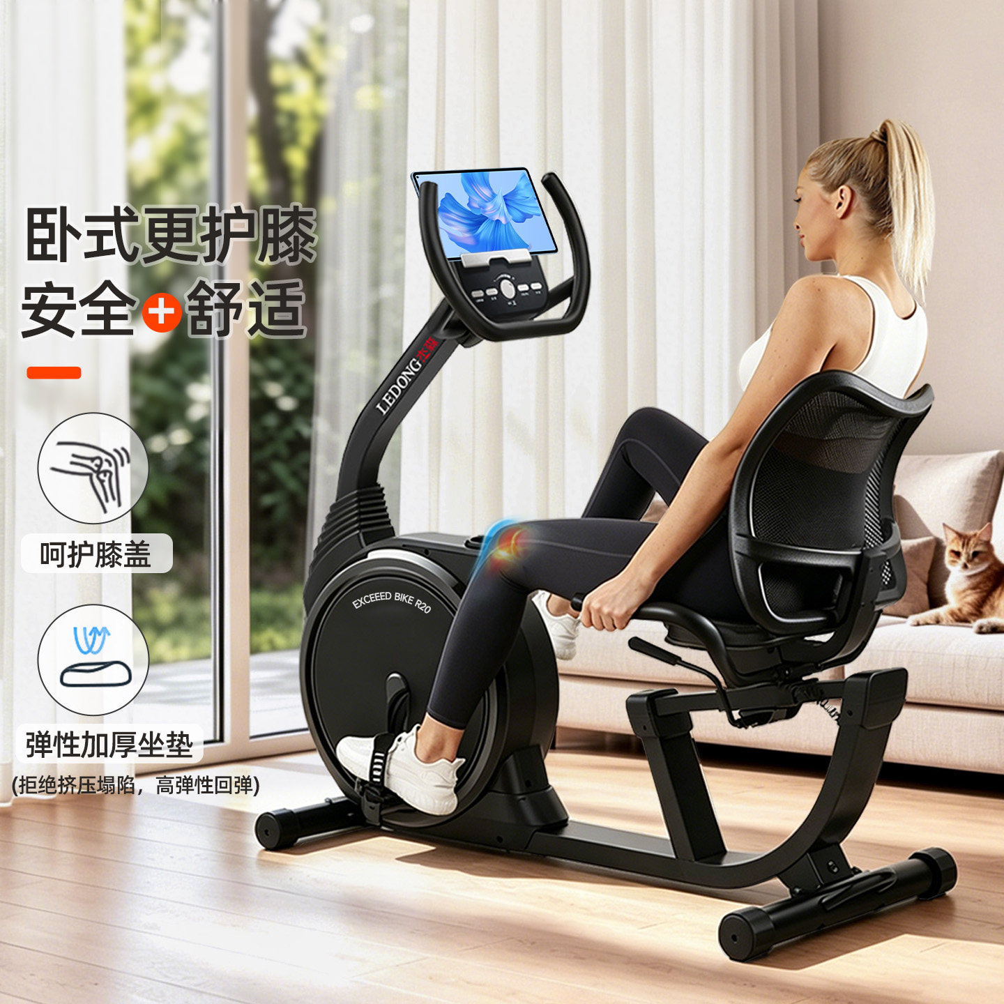 Jason horizontal exercise bike home rehabilitation training equipment