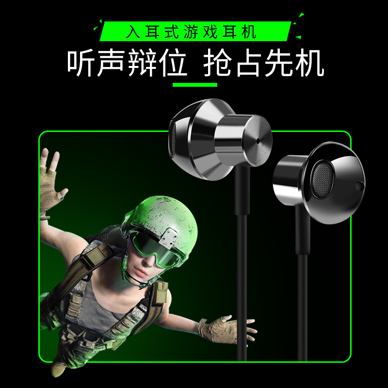 风歌数码专营店Type-c弯头游戏手机耳机 适用黑鲨helo小米8青春版6X锤子pro2坚果3努比亚z17z18typc原装tpc正品专用半入耳式1