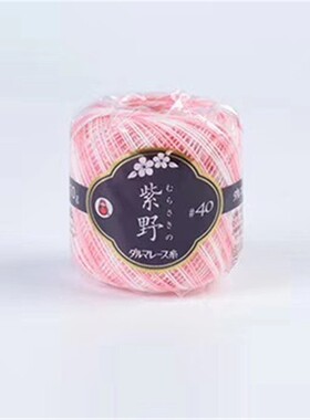 日本40#蕾丝线梭编线纯棉
