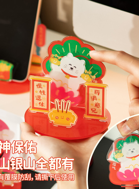 2025新年装饰可爱摇头摆件春节