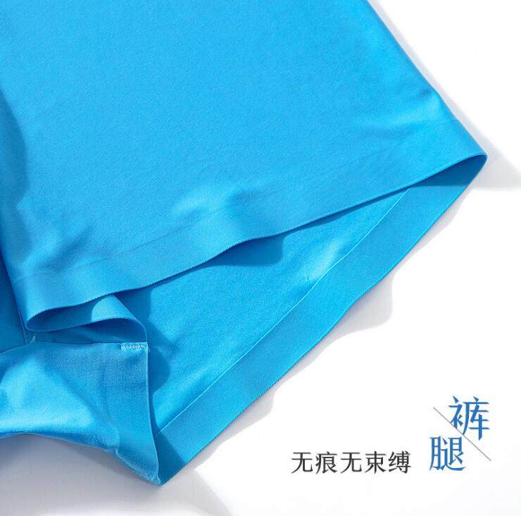高档一片式超薄冰丝无痕贴胶男士内裤丝滑中腰速干短裤凹凸袋柔软,淘宝优惠券,粉丝福利购,淘宝优惠卷