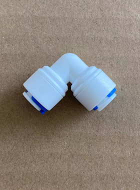 世通品牌4040 L型直角90度弯头2分快插纯水机净水器快速接头K2K2