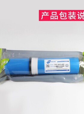 商用商用净水机配件hid惠灵顿
