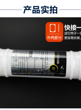 2分韩式快接一体椰壳颗粒碳10寸UDF快插活性炭滤芯家用箱式净水器