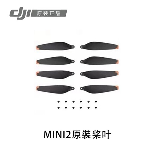 大疆DJI原装御2桨叶air2机翼mini1mini23无人机螺旋桨御3御pro