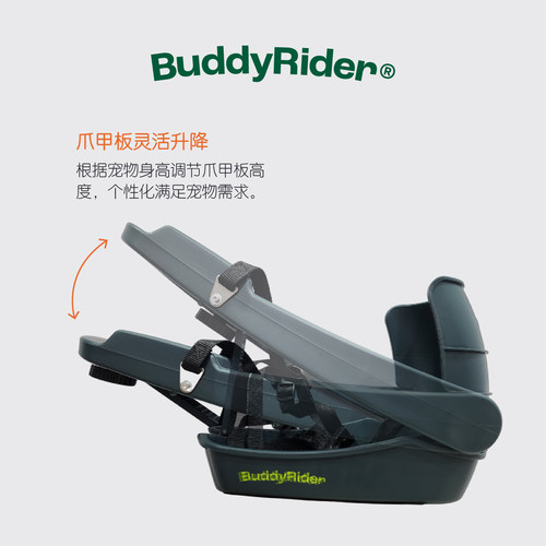 BuddyRider宠物折叠山地自行车安全座椅前置款狗狗车筐外出神器 - 图1