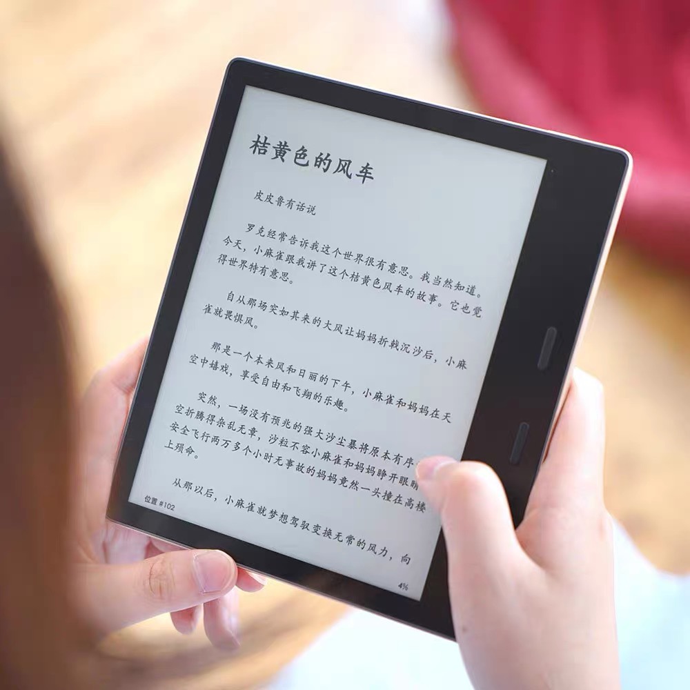 全新kindle oasis3亚马逊电子书阅读器ko3电纸书7英寸墨水屏 - 图1