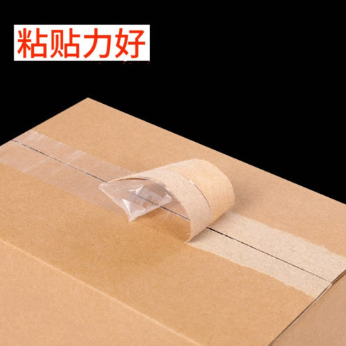 彩色封箱胶带灰色警示语胶带多色标识胶带4.8宽6公分灰色胶带 - 图1