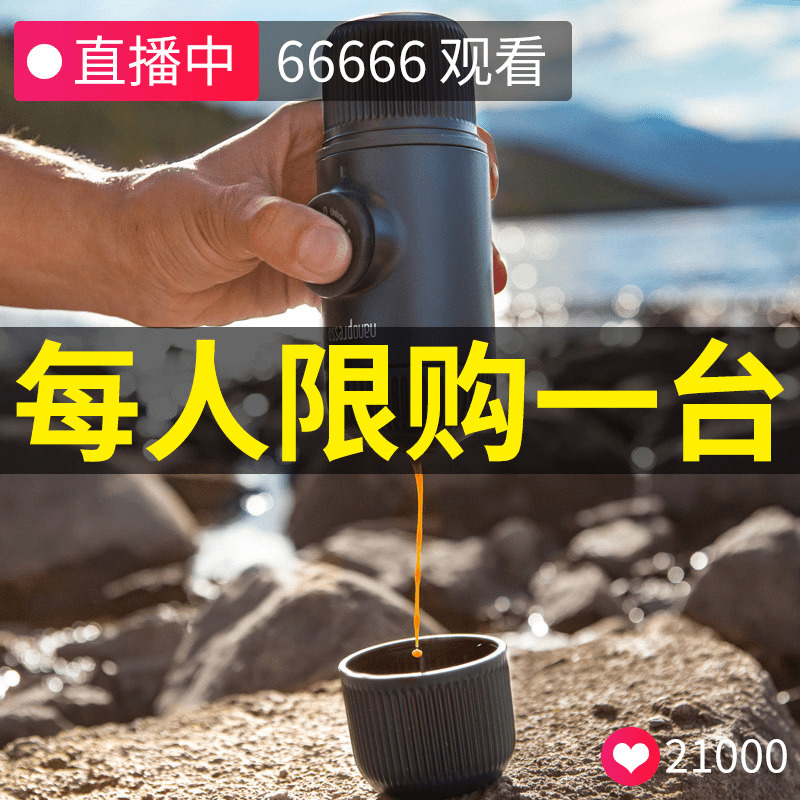官方授權! WACACO Nanopresso行動式迷你手壓意式濃縮膠囊咖啡機