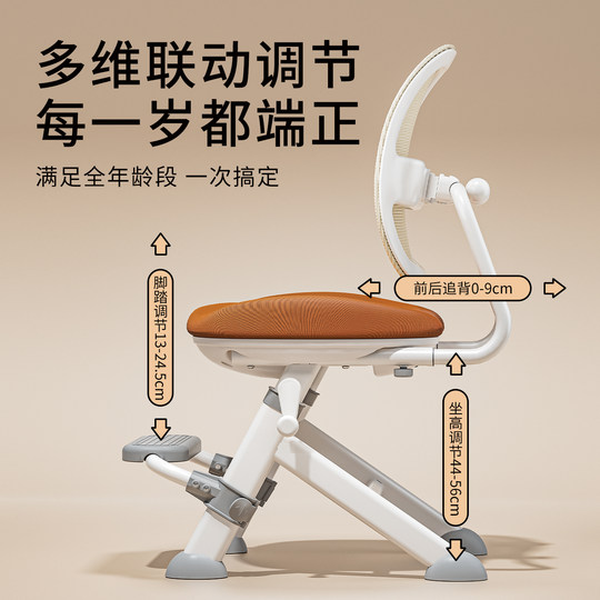 青节儿童款学习椅子小学生写字专用凳可升降调节座椅作业家用书桌