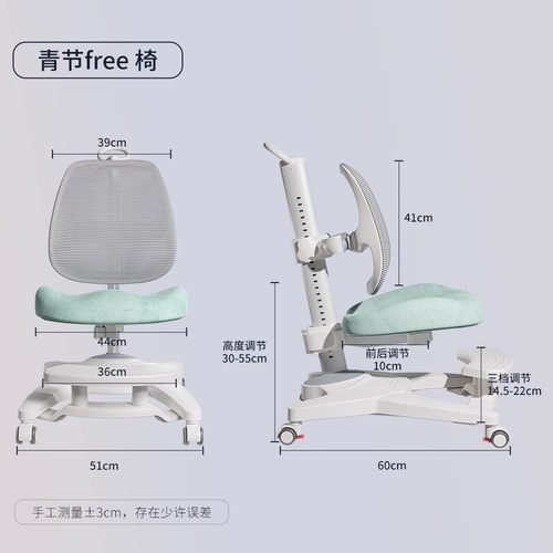 青节儿童学习椅子小学生写字椅可升降矫正坐姿座椅调节家用 - 图2
