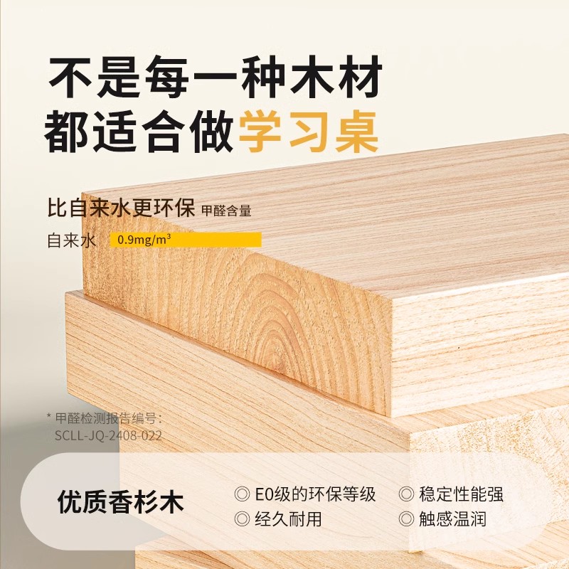 青节儿童学习桌学生书桌家用写字桌可升降大白桌青年贝肯特桌实木