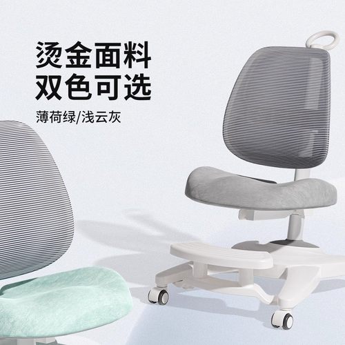 青节儿童学习椅子小学生写字椅可升降矫正坐姿座椅调节家用 - 图1
