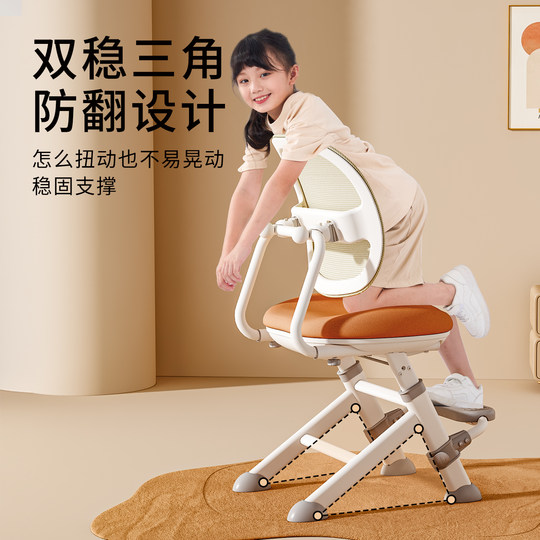 青节儿童款学习椅子小学生写字专用凳可升降调节座椅作业家用书桌