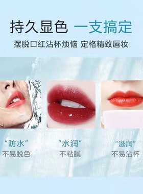 法国口红正品官方旗舰店不掉色