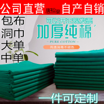 Pure cotton thickened disinfection towel wrapping cloth Sterile Scarves Scarves surgery Bab Cave Cave Towels Pure Cotton Beauty Salon Hospital scarves