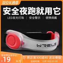 Luminous Running Arm Band Sports Bracelet Night Run Generation Driver Riding Safety Signal Light Tied Leg Wristband Reflective Outfit