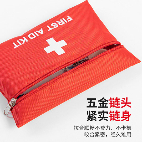 户外便捷急救包越野跑赛事强制装备求生哨急救毯防护应急包医疗包