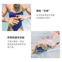 FINIS Finis ISO standard multi-swimsuit hand webbed without shoulder strap multifunction hand webbed swimming training isolation