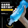 Outdoor folding marathon running convenient soft water bottle