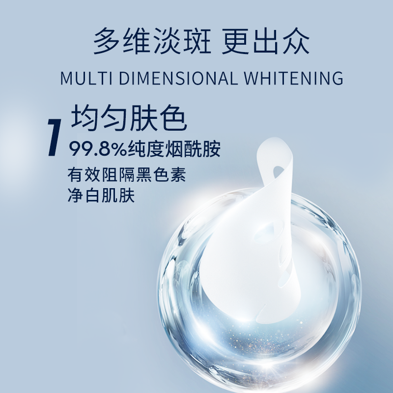 敬修堂妮姿晶透亮白淡斑面膜提亮肤色补水保湿淡化色斑黄褐斑正品 - 图1