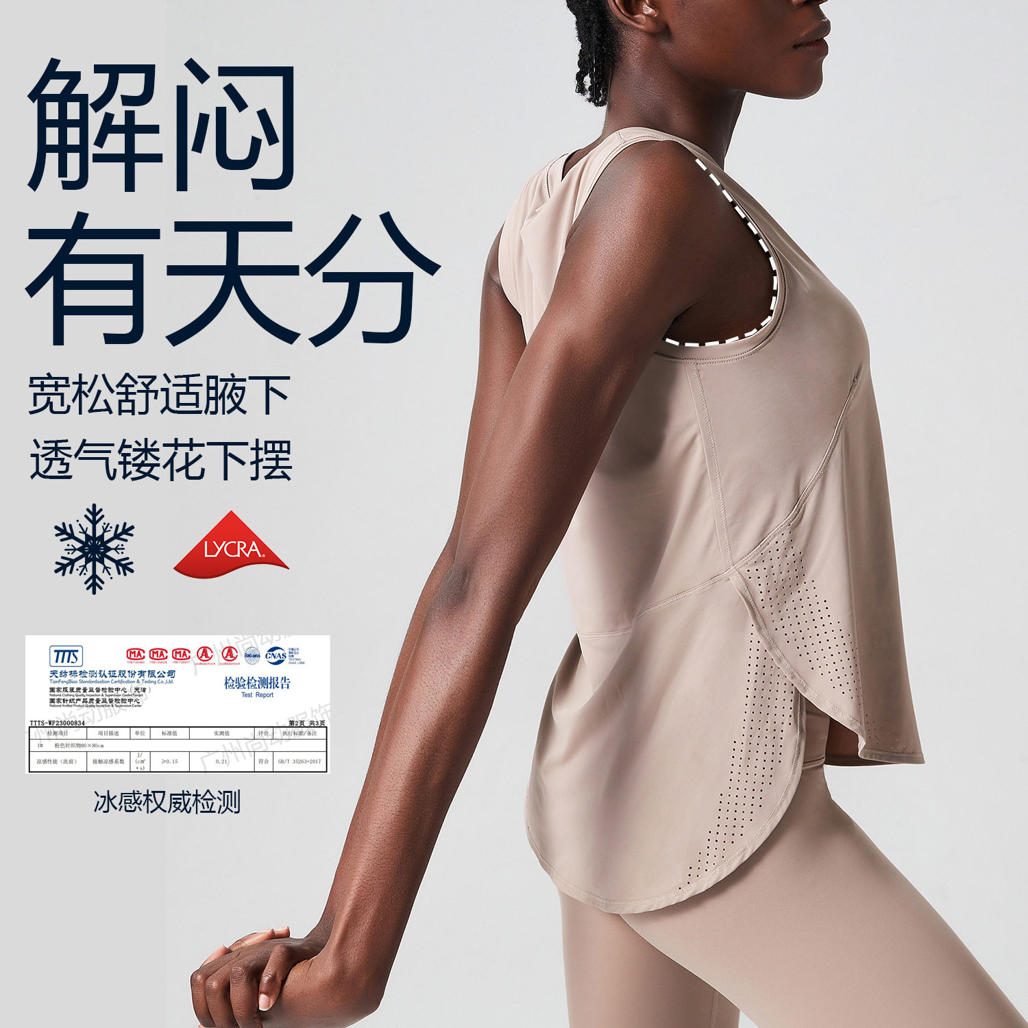 速干女t恤罩衫无袖健身衣服跑步运动短袖瑜伽上衣普拉提夏季背心,淘宝优惠券,粉丝福利购,淘宝优惠卷