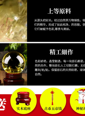 正品巴西原矿黄水晶球摆件高冰