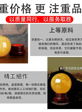 天然原矿黄水晶球摆件招财风水