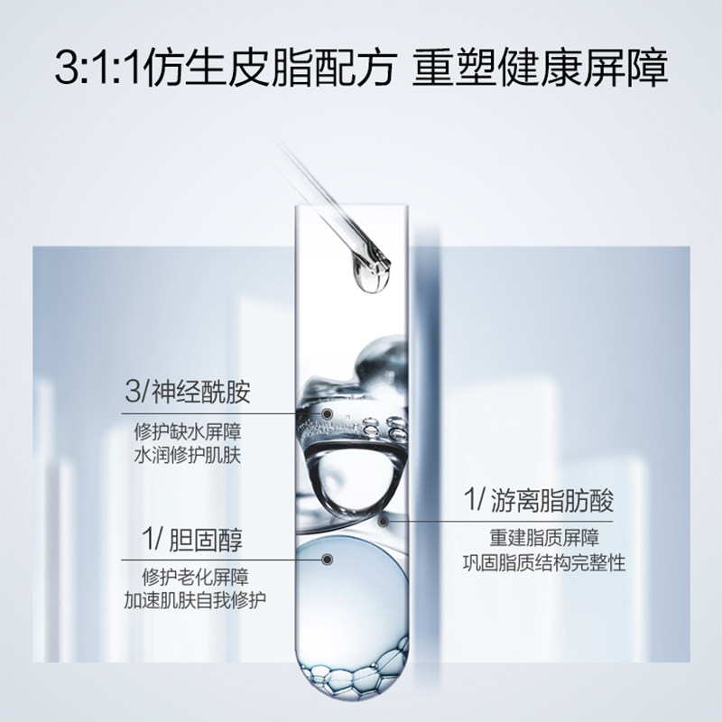 珀莱雅玻尿酸解渴急救修护补水面膜 乐网化妆品涂抹面膜