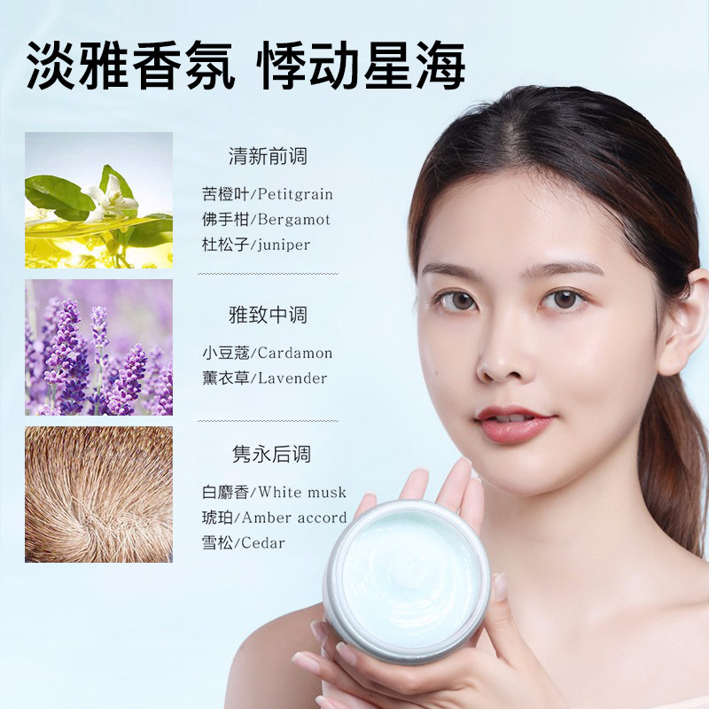 珀莱雅薄荷糖香水型面部嫩白磨砂膏 乐网化妆品身体磨砂