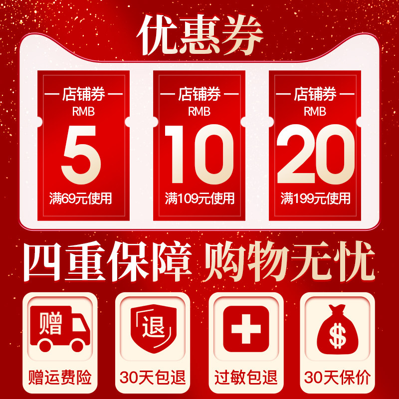 美肤宝官方旗舰店胶原蛋白补水面膜 乐网化妆品贴片面膜