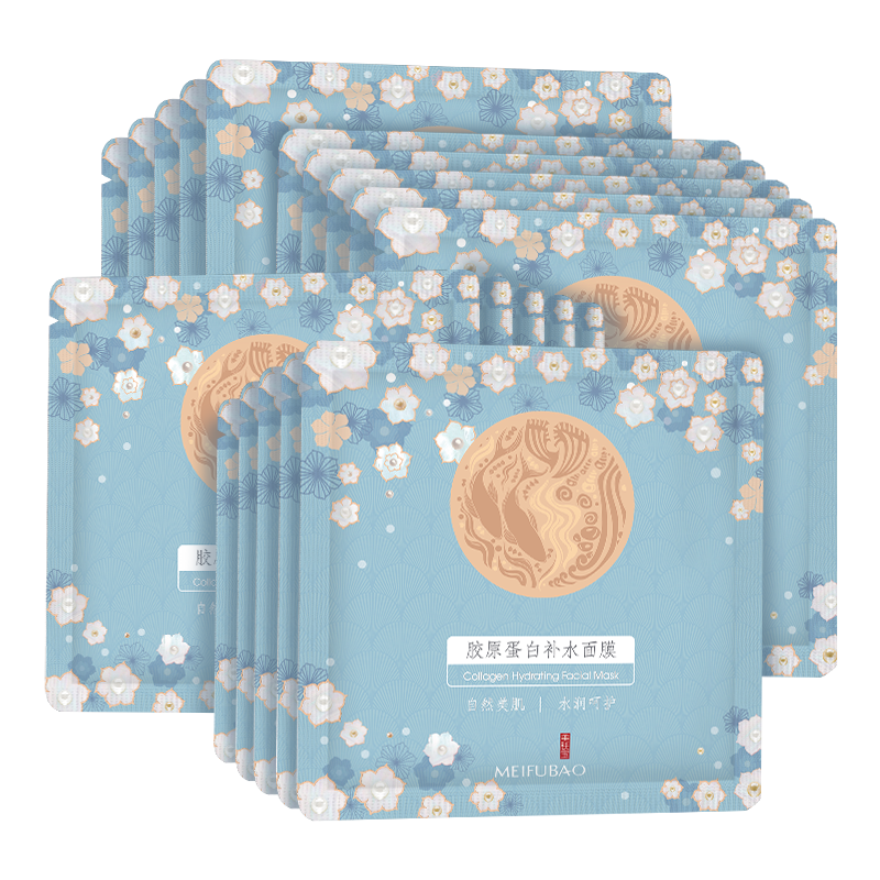 美肤宝官方旗舰店胶原蛋白补水面膜 乐网化妆品贴片面膜