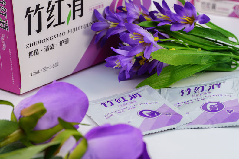 竹红菌素三位一体外阴瘙痒素乳膏 丁教授家居私处保养