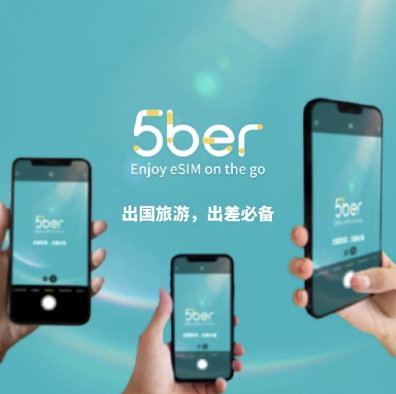 5ber官网卡顺丰航空当日发货高级版premium - 图3