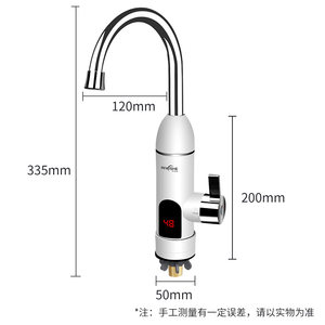 奥唯士电热水龙头速热即热式厨房电热水器家用电加热小厨宝过水热